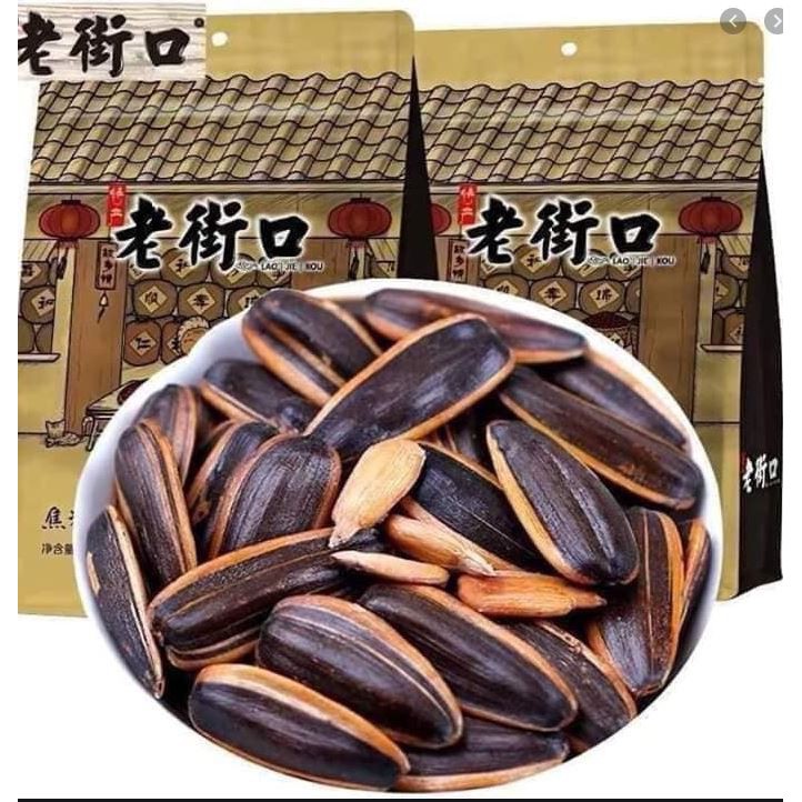 Hướng dương tẩm vị MẬT ONG CARAMEN Đài Loan 500G | BigBuy360 - bigbuy360.vn