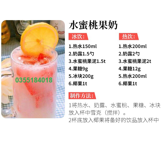 Mứt sốt Đào Boduo Pha chế trà sữa - Trà hoa quả Hộp 1.3kG Hàng chính hãng