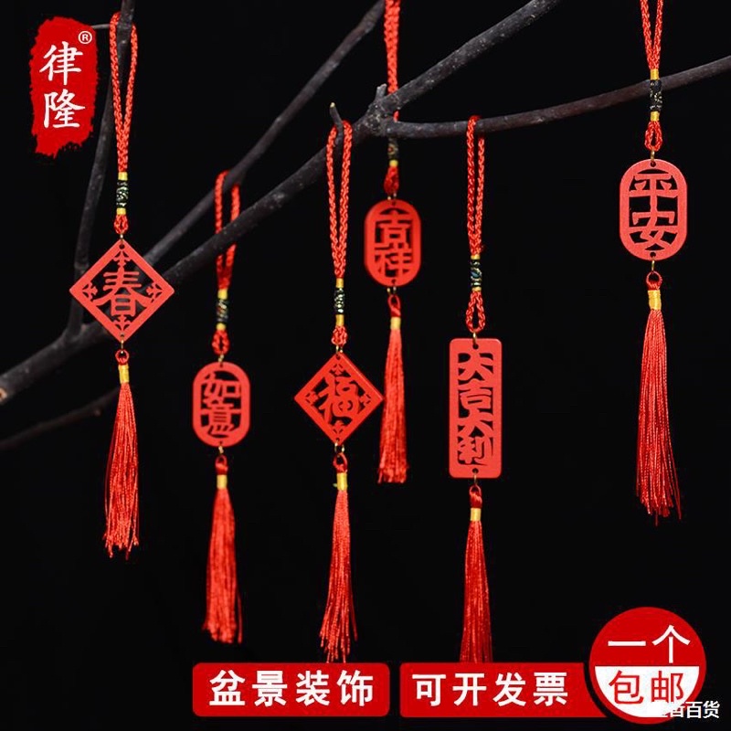 Dây treo tài lộc, dây gỗ treo trang trí decor đón tài lộc vào nhà