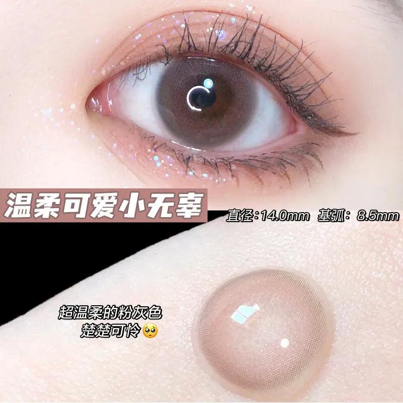 [Hàng mới về] Cặp kính áp tròng Hema có mềm nhiều màu tùy chọn thời trang dùng 1 năm thích hợp cho học sinh, nhân viên văn phòng