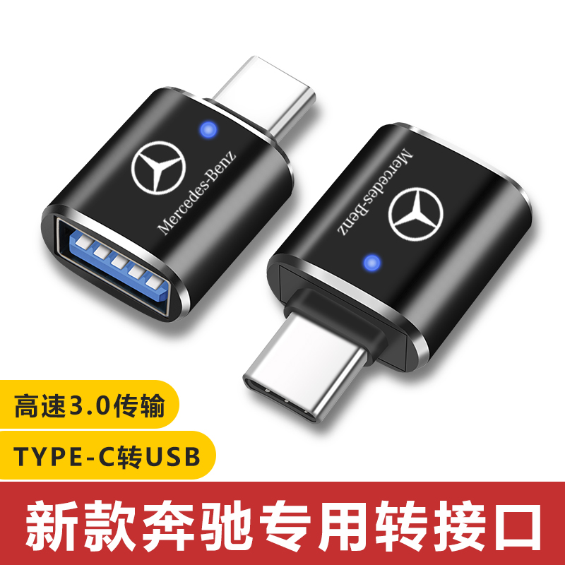 Bộ chuyển đổi cáp dữ liệu USB chuyển giao giao diện TypeC cho xe ô tô, bộ chuyển đổi