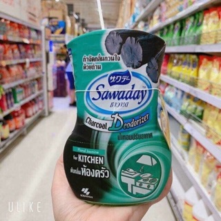 Tinh dầu khử mùi thái lan