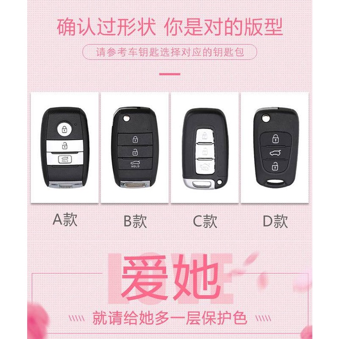 Bao Da Chìa Khoá Ô Tô Kia K3 K4 K5 Forte Sportage Bằng Da Móc Ngựa Xinh Xắn