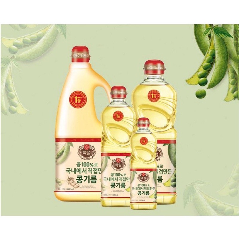 Dầu đậu nành - Dầu ăn hàn quốc nguyên chất 100% CJ BEKSUL 500ml