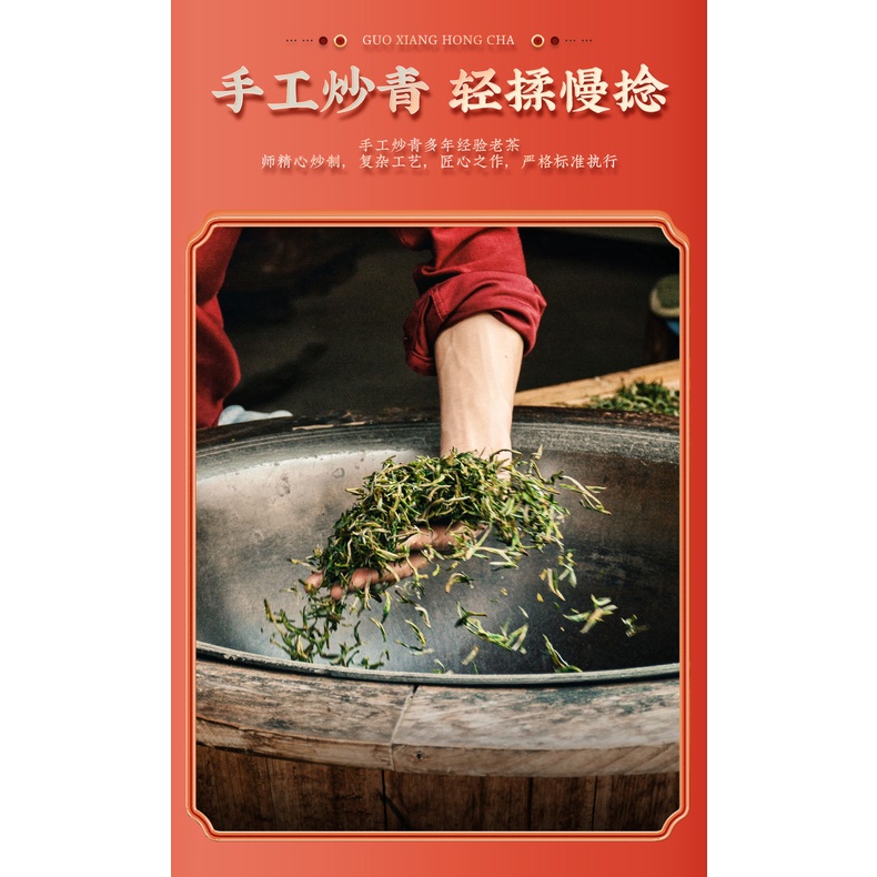 HỒNG TRÀ CHÍNH SƠN TIỂU CHỦNG VŨ DI SƠN THƯỢNG CẤP 150 GRAM (ĐÓNG HỘP THIẾC)
