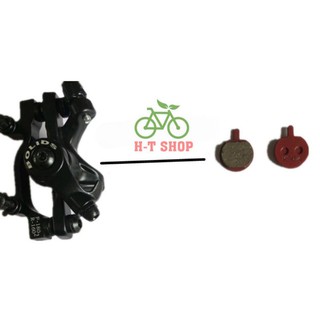 Má Phanh ( Gôm bố phanh) xe đạp (Cặp)