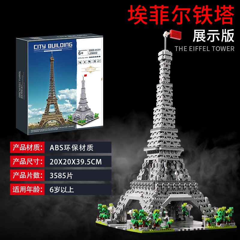 Bộ Lắp Ráp Mô Hình Tháp Paris LZ8002