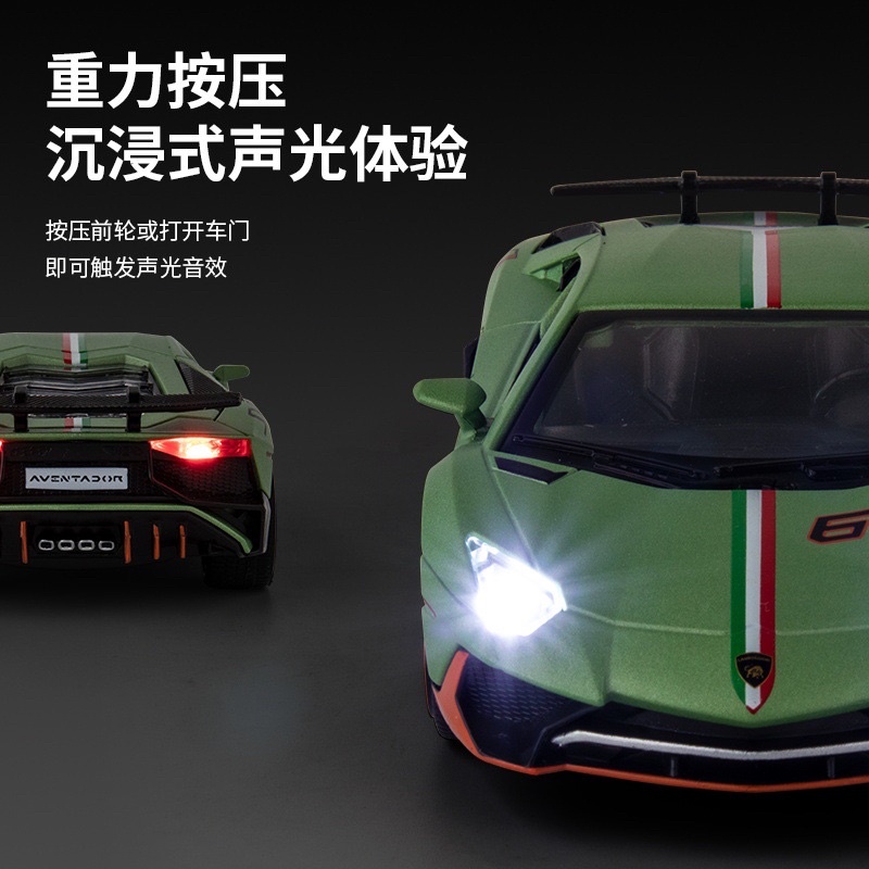 Đồ chơi xe LAMBORGHINI kim loại có đèn nhạc chạy cót