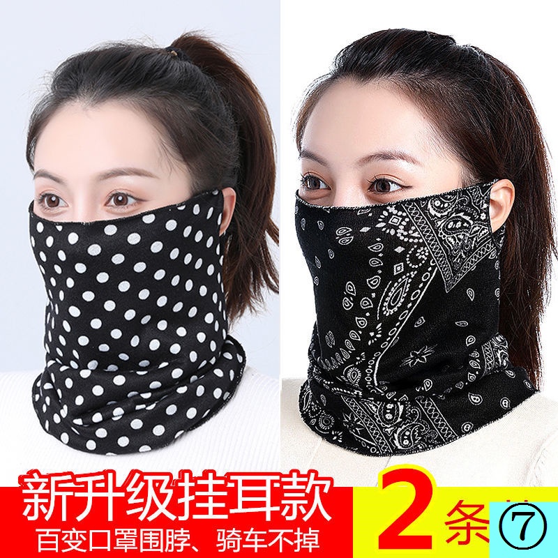 Mũ Trùm Đầu Kiêm Mặt Nạ Bảo Vệ Chống Nắng Mùa Thu Đông Đa Năng