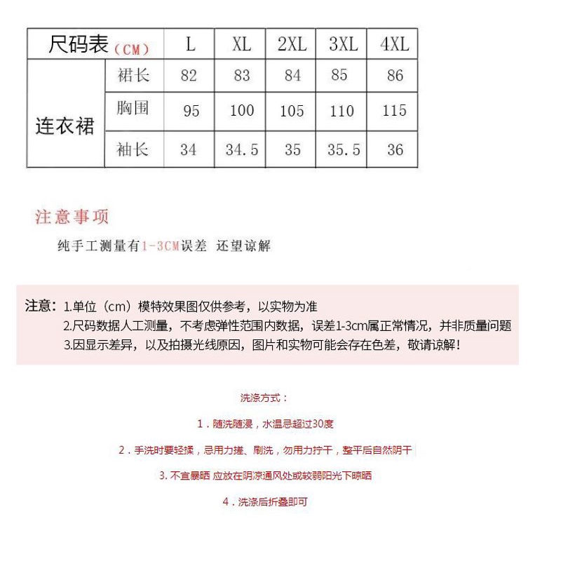 Đầm Chữ A Thời Trang Mùa Hè Quyến Rũ Cho Nữ | BigBuy360 - bigbuy360.vn