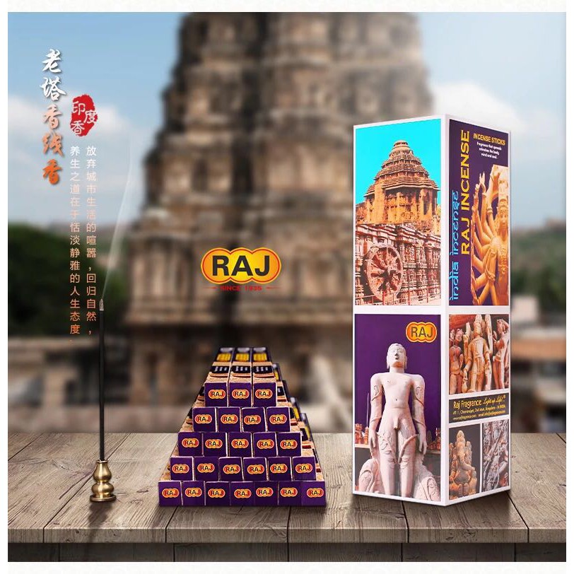 Hương Ấn Độ 72 Thảo Dược Darshan