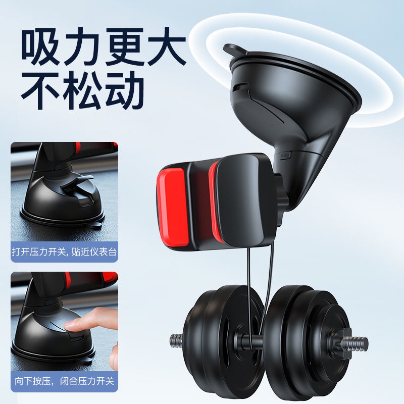 Kẹp Giá Đỡ Điện Thoại/ Thiết Bị Định Vị GPS Có Giác Hút 360 Độ Gắn Xe Hơi