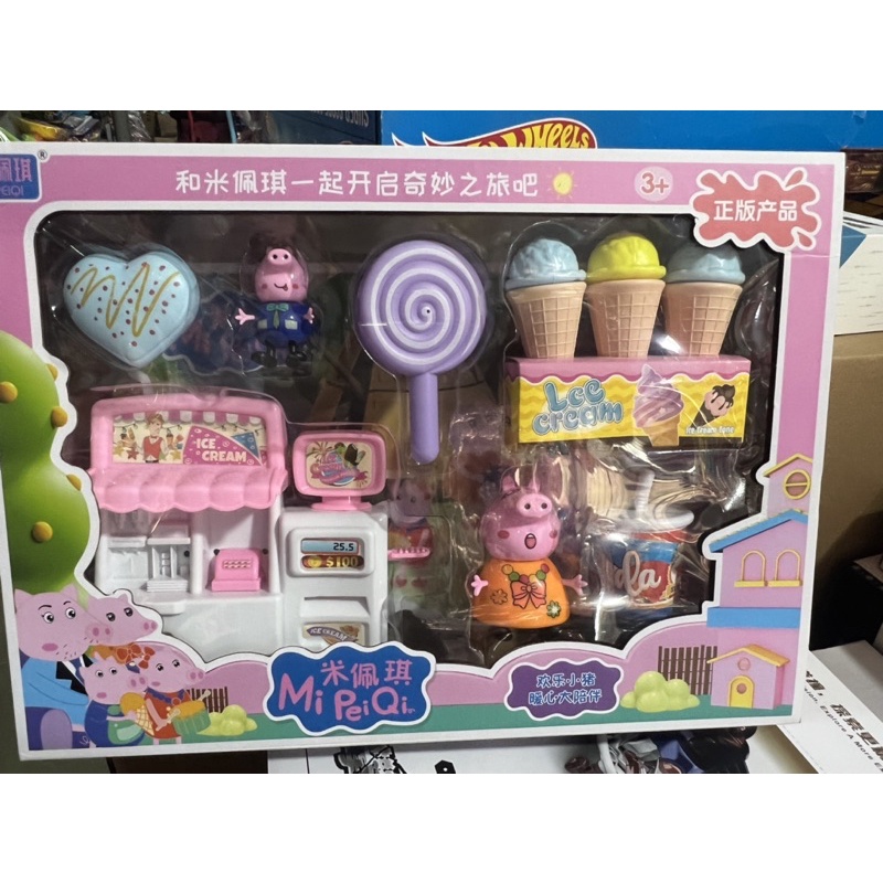 Đồ chơi shop kem heo peppa