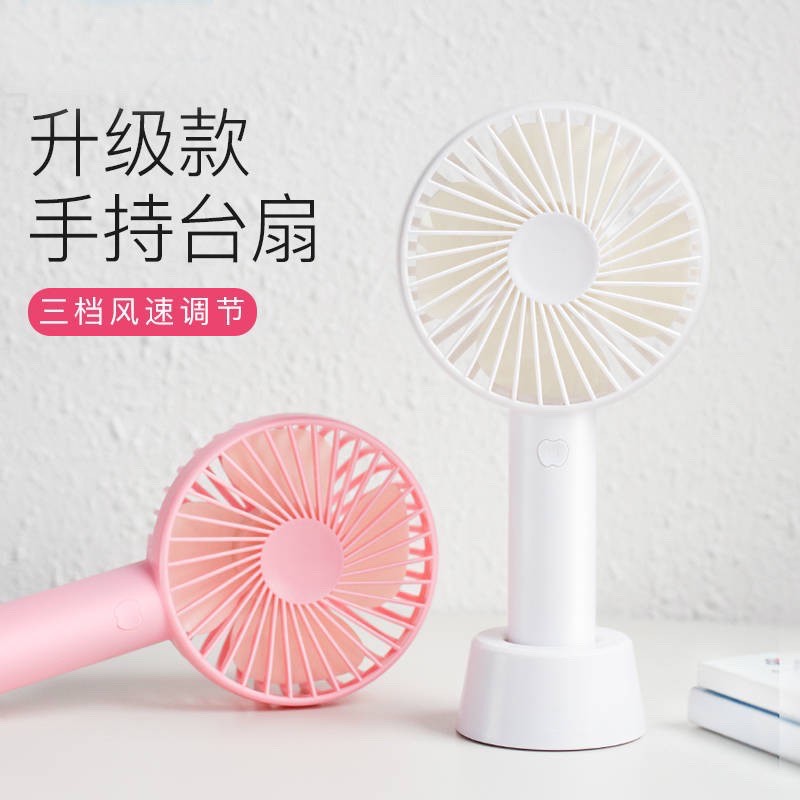 [Hàng sẵn] Quạt mini cầm tay tích điện tiện lợi .