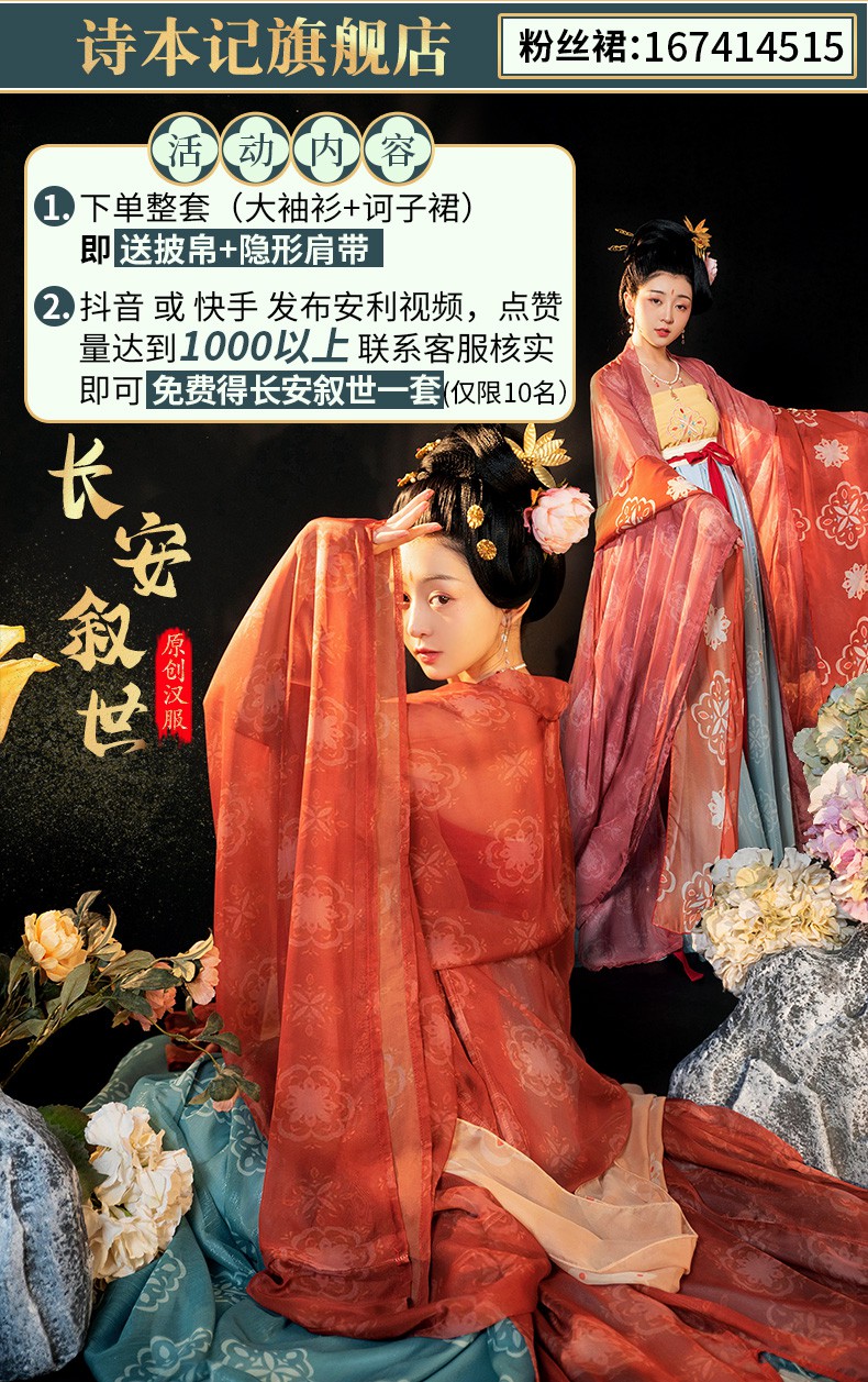 Bộ Váy Kiểu Trung Hoa Thiết Kế Xinh Xắn Cho Nữ