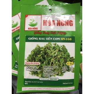 Hạt giống rau dền cơm 🌱