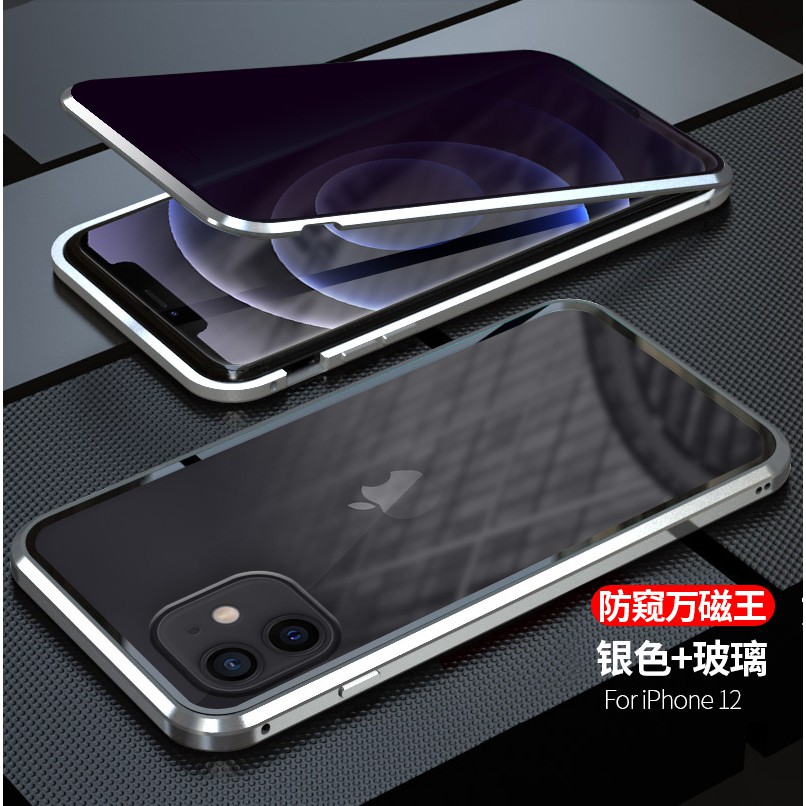 Apple Ốp Điện Thoại Hai Mặt Kính Viền Nam Châm Cho Iphone 12 12 Pro Max