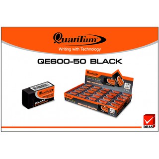 Gôm Quantum QE600-50 - Đen