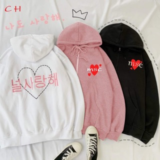 Áo nỉ khoá tim tim Hàn MSC CH11