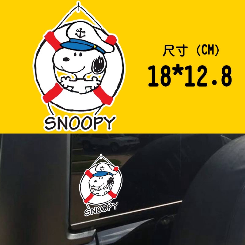 Sticker Phản Quang Dán Trang Trí Xe Hơi / Xe Máy / Xe Hơi Hình Phi Công / Snoopy Dễ Thương
