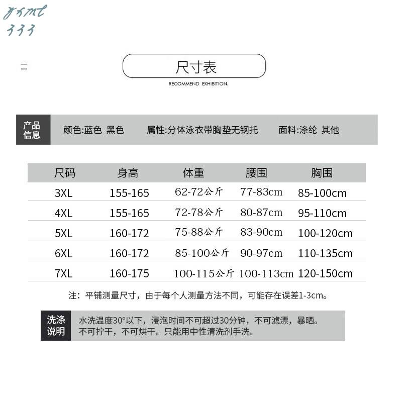 Bộ Đồ Bơi Jersey Phong Cách Hàn Quốc Size 3xl-7Xl❤️Thời Trang Bộ Đồ Bơi Hai Mảnh Kiểu Dáng Thể Thao Trẻ Trung Năng Động Cho Nữ | BigBuy360 - bigbuy360.vn