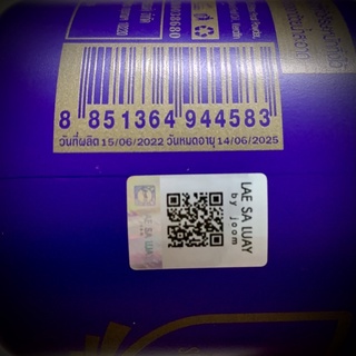 Ủ Lụa Keratin Lae Sa Luay 250ml Thái Lan