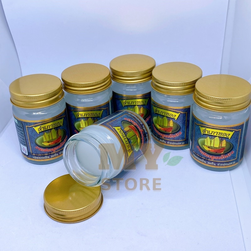 (Chính Hãng) Dầu Cù Là Cánh Buồm Màu Trắng Bạc Hà Thái Lan 50g