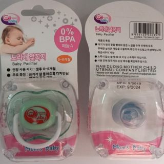 Ty ngậm cao cấp Gb baby
