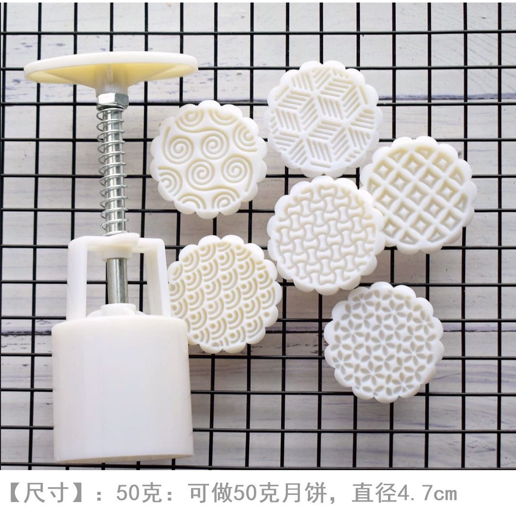 Khuôn trung thu lò xo 6 mặt hoạ tiết Vân Mây/ hoạ tiết Đan 50g - 125g