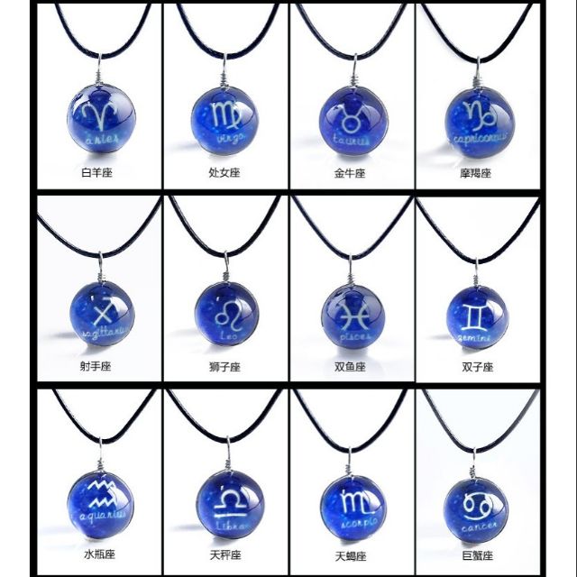 Vòng cổ 12 cung hoàng đạo 12 chòm sao
