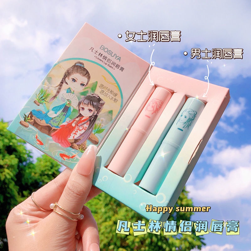Có Sẵn Son Dưỡng Môi Cặp Đôi Vaseline Đơn Giản Và Thanh Lịch, Dưỡng Ẩm, Dưỡng Ẩm, Chống Nứt Nẻ, Lớp Nền Cho Học Sinh, Làm Mờ Đường Viền Môi, Không Màu j4Ri