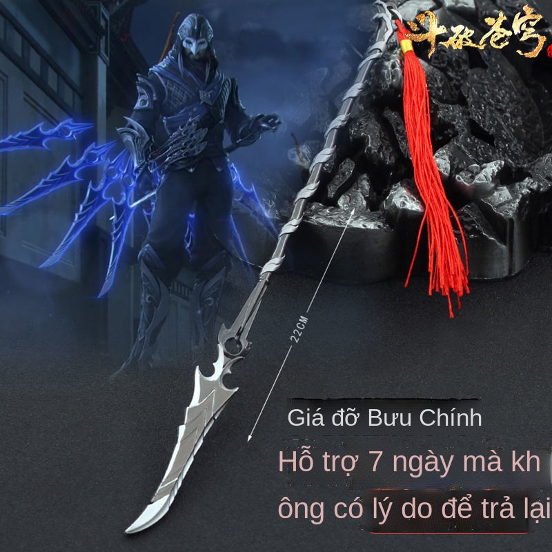 Mô hình✴ﺴChiến đấu và phá vỡ bầu trời xung quanh Lingying Vũ khí Haibo Dong Xiao Yanxuan thước nặng hoạt hình hình đồ ch