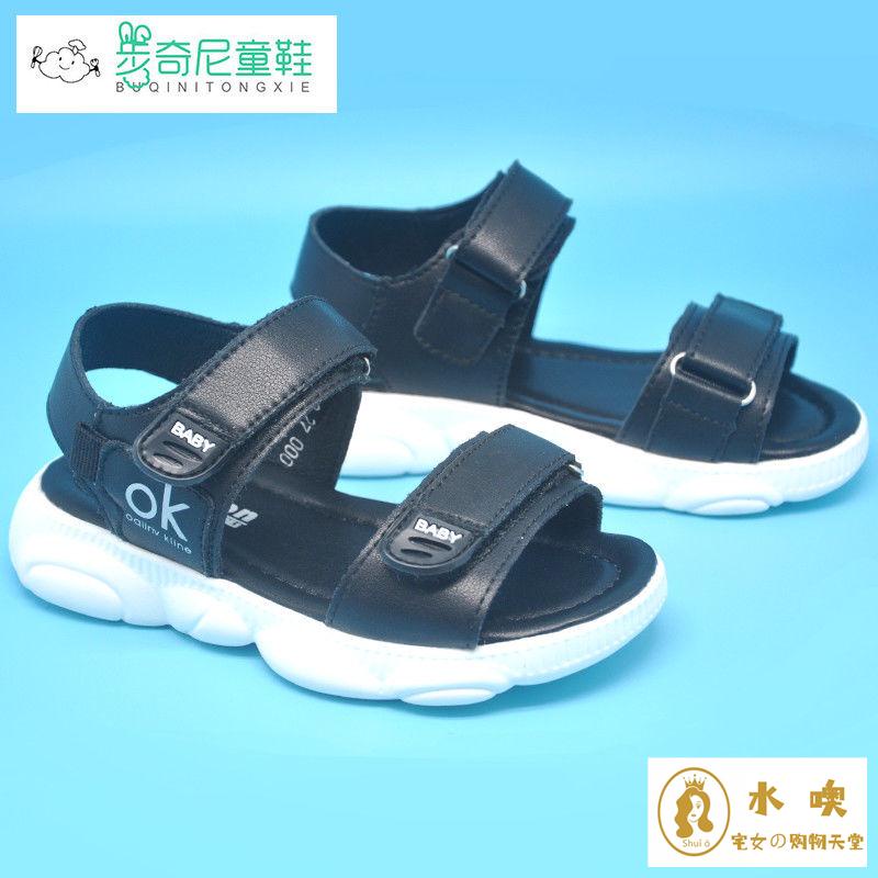Giày Sandal Đế Mềm Chống Trượt Thời Trang Mùa Hè Phong Cách Mới 2022 Cho Bé Gái