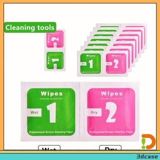 Giấy tẩm cồn 1 + 2 vệ sinh màn hình lcd / máy tính bảng / điện thoại loại khô ướt tiện dụng 