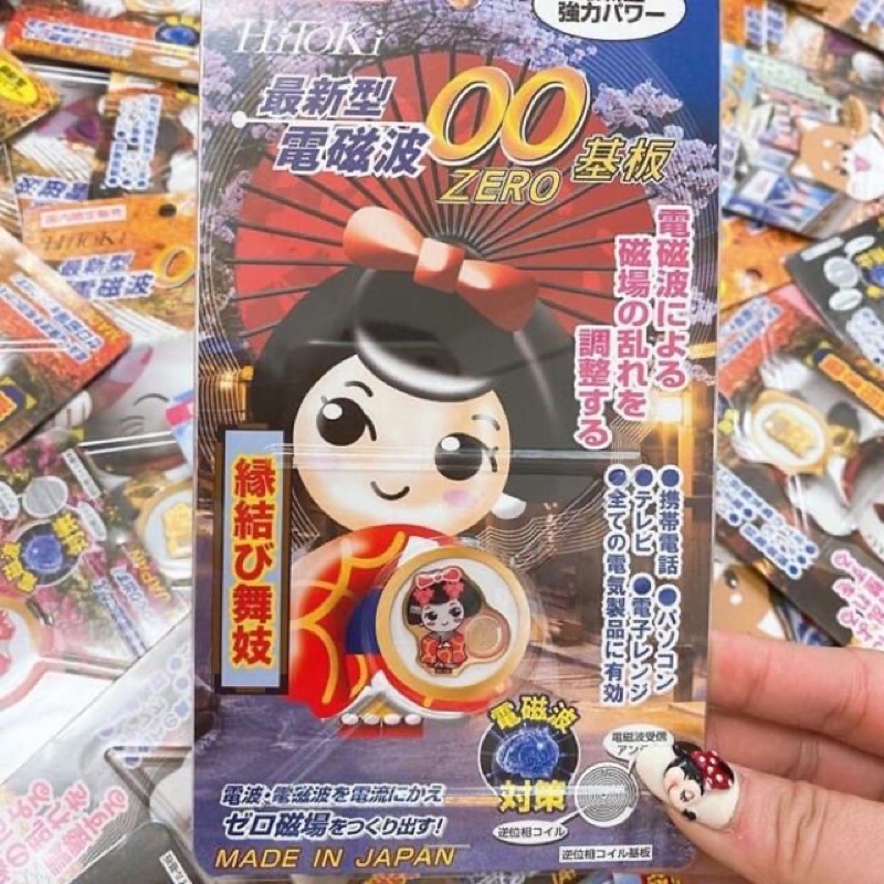 MIẾNG DÁN CHIP HITOKI DÁN TRIỆT SÓNG ĐIỆN TỪ BẢO VỆ NÃO