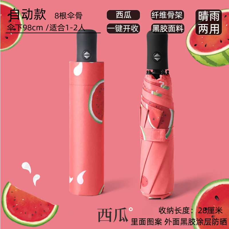 (Bán Buôn Sỉ) Dù Ô Trái Cây Ulzzang Korea - Ô Dù Họa Tiết Hoa Quả Hàn Quốc T2