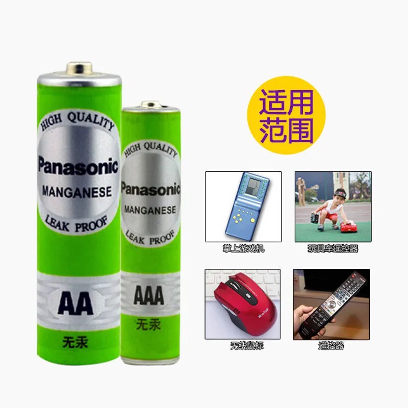 [HỘP 40 PIN] Pin Panasonic AA R6PUG/4S Hàng nhập khẩu màu xanh lá cây thân thiện môi trường