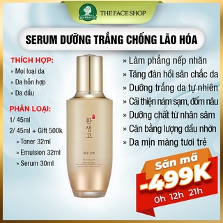 Serum dưỡng trắng da dưỡng ẩm nám đốm nâu nếp nhăn The Face Shop Yehwadam Hwansaenggo Rejuvenating Radiance Serum 45ml