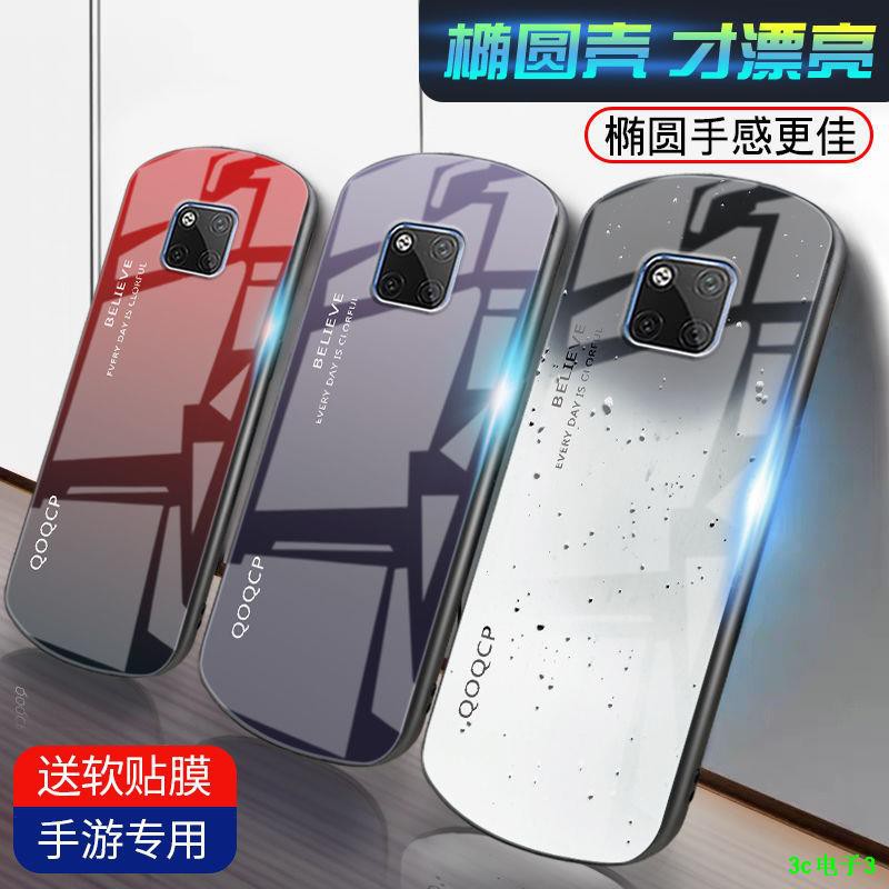Huawei Mate20pro mobile phone case oval Kính ốp lưng cho nữ khiên điện thoại mate20 viền mềm chống rơi Nam1