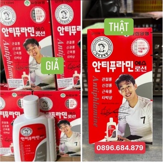 Dầu Nóng Xoa Bóp Antiphlamine Hàn Quốc