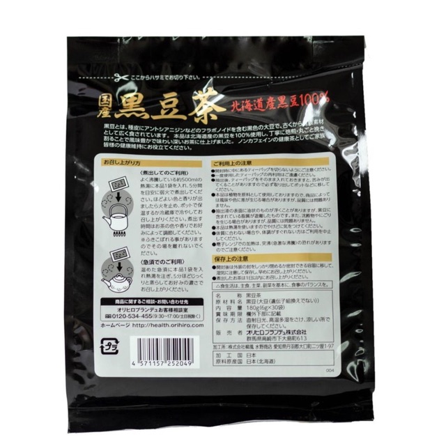 Trà đỗ đen Orihiro hỗ trợ thanh lọc cơ thể làm đẹp da 30 gói/túi