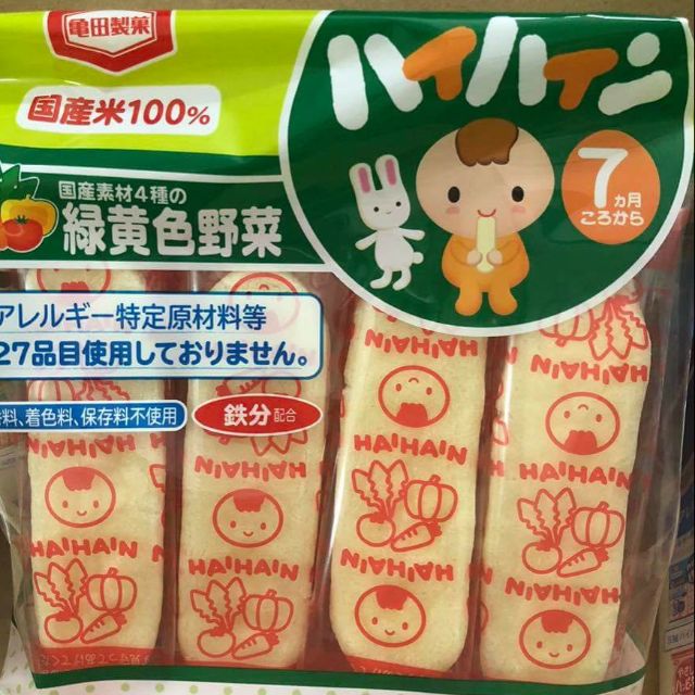 Bánh gạo tươi Nhật Bản