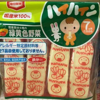 Bánh gạo tươi Nhật Bản