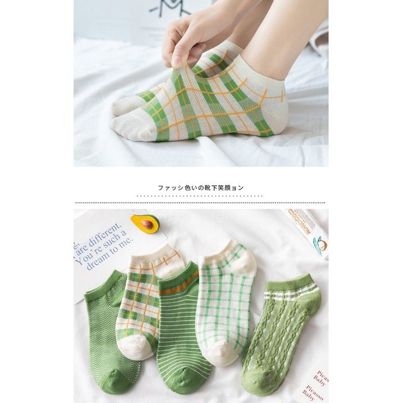 Vớ ngắn cổ xanh lá, tất cổ ngắn green ulzzang nam nữ NEKO