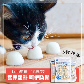 Pudding sữa dê cho mèo (lẻ)