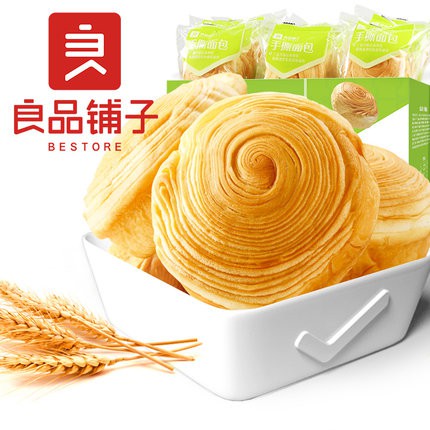 Bánh mì ngọt ngàn lớp - Bữa sáng dinh dưỡng 1050g nhà Bestore