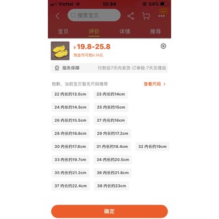 (xả hàng)GIÀY LƯỜI ĐI MƯA cho bé