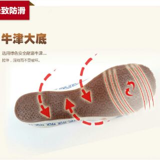 Giầy lười 👟