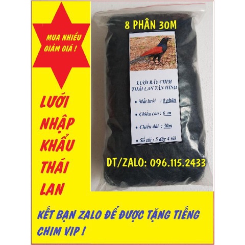 Lưới bẫy chim tàn hình 8 phân dài 20m, 30m, 60m bẫy chim cu, cò, két, rẽ giun.