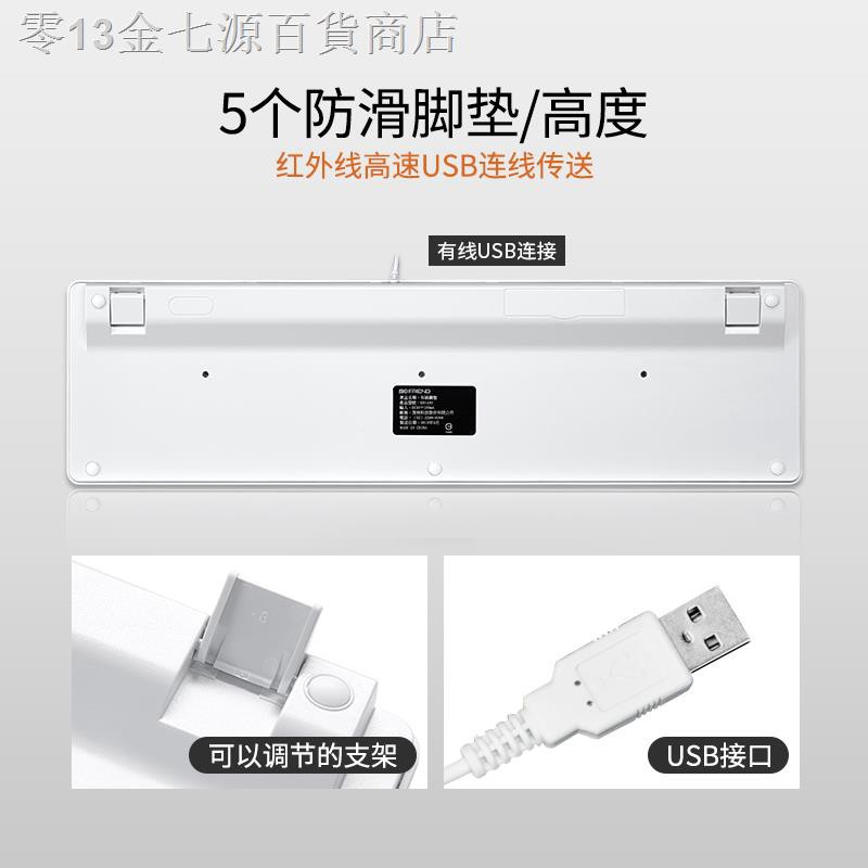 Bàn Phím Socola Siêu Mỏng Màu Trắng Có Dây Cho Máy Tính Laptop | BigBuy360 - bigbuy360.vn